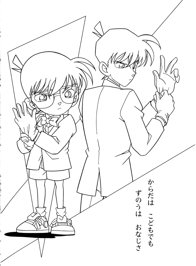 Coloriage Conan Avec Shinichi
