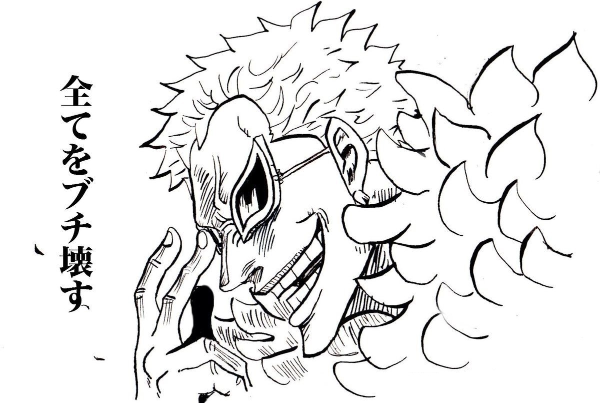 Coloriage Dessiner Donquixote Doflamingo gratuitement