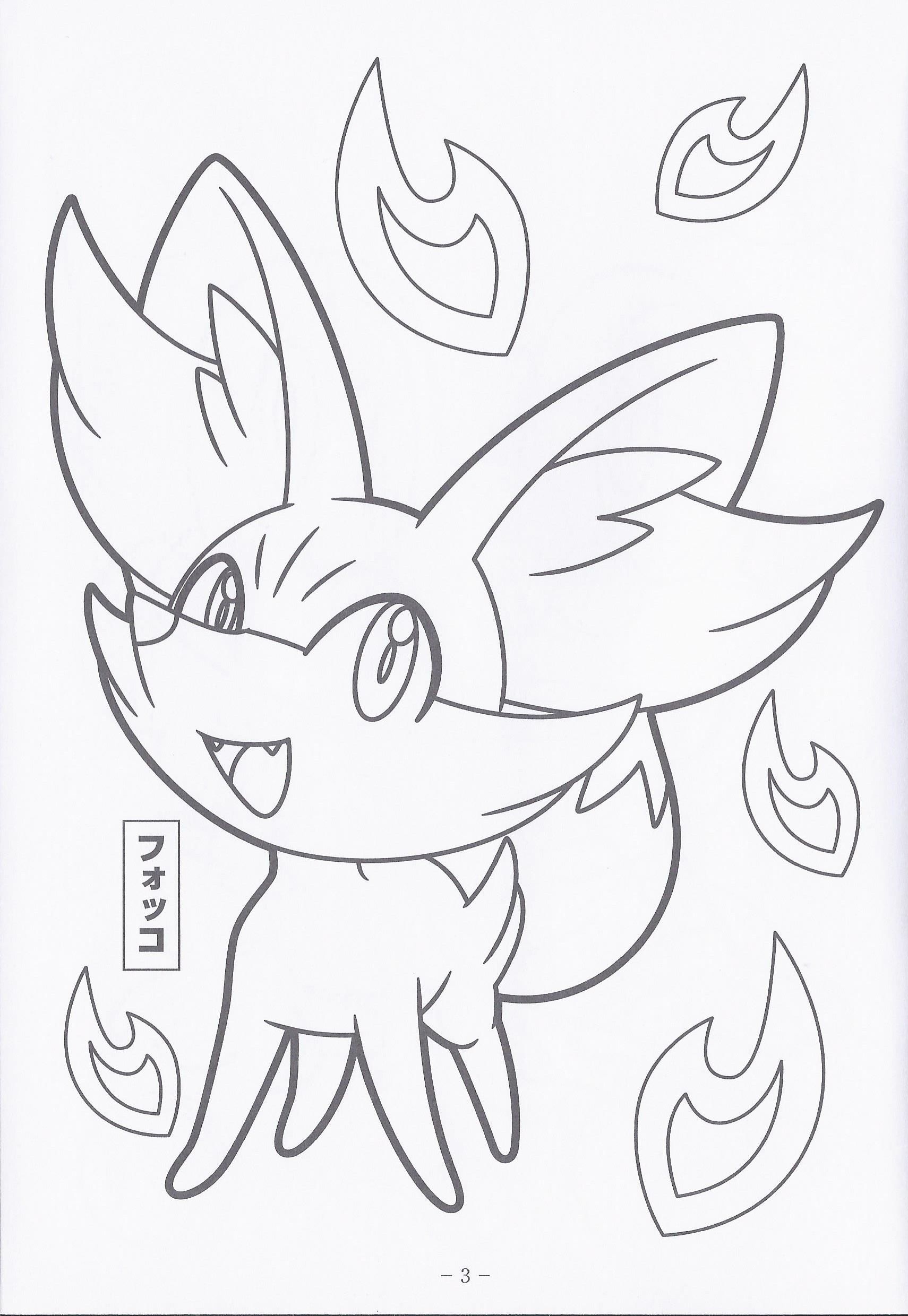 Coloriage Pokémon Feunnec 8