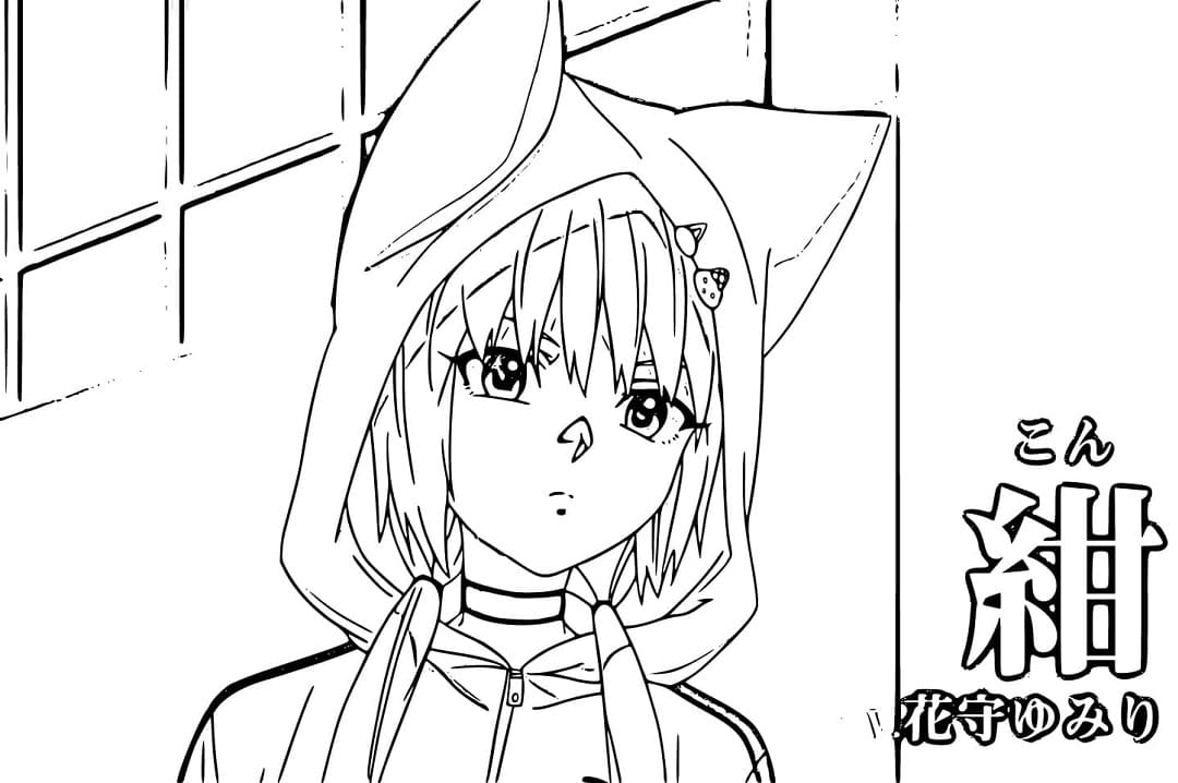 Coloriage Kemono Incidents 3