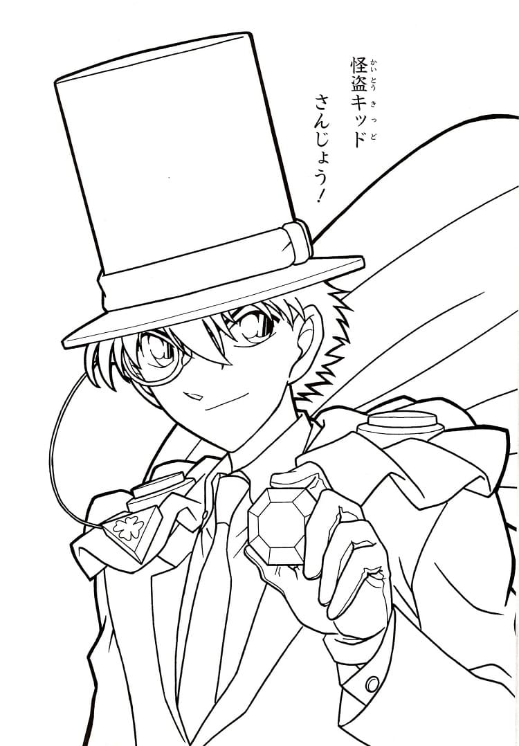 Coloriage Génial Kaito Kuroba