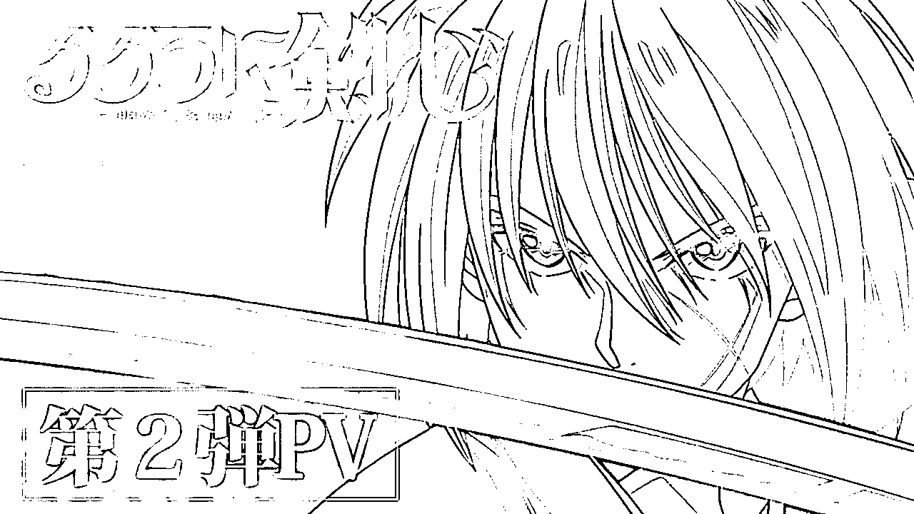 Coloriage Rurouni Kenshin cool