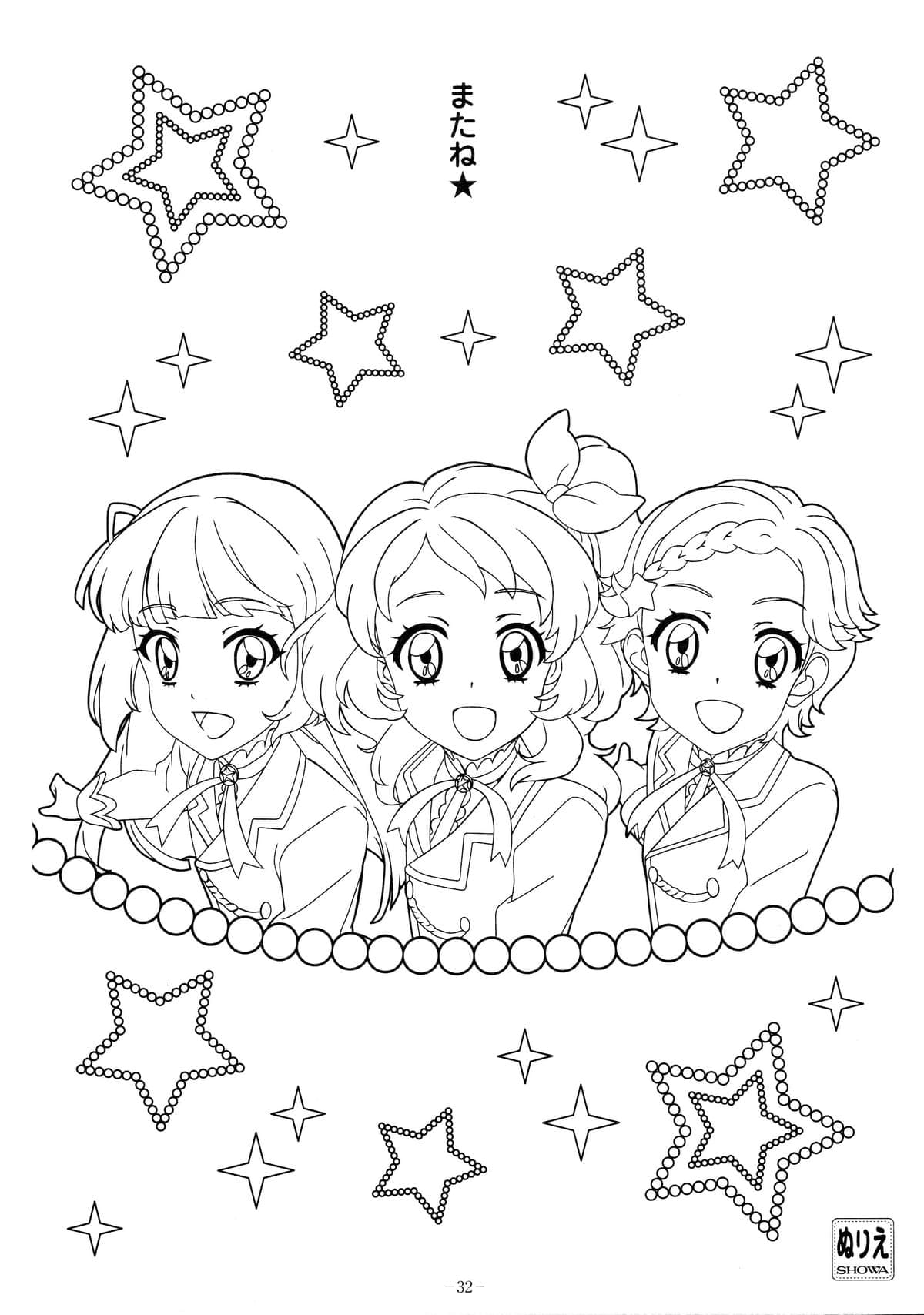 Coloriage Aikatsu Conception Gratuite