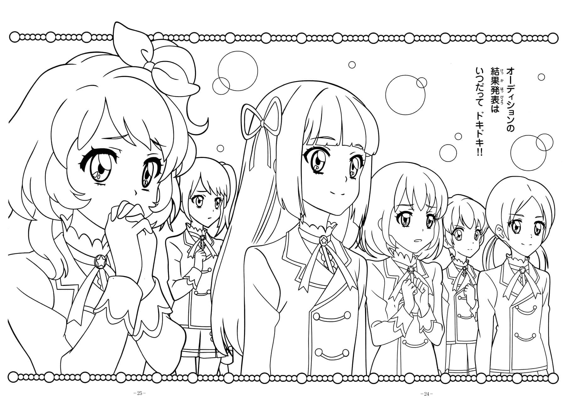 Coloriage Aikatsu Filles Mignonnes