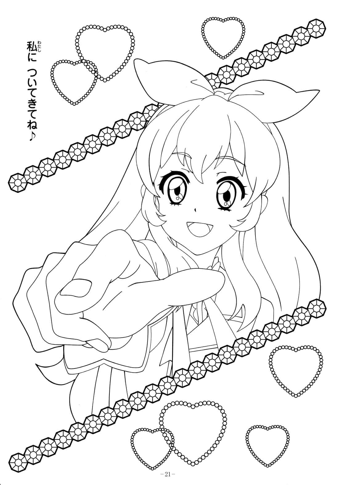 Coloriage Aikatsu Hoshimiya Ichigo