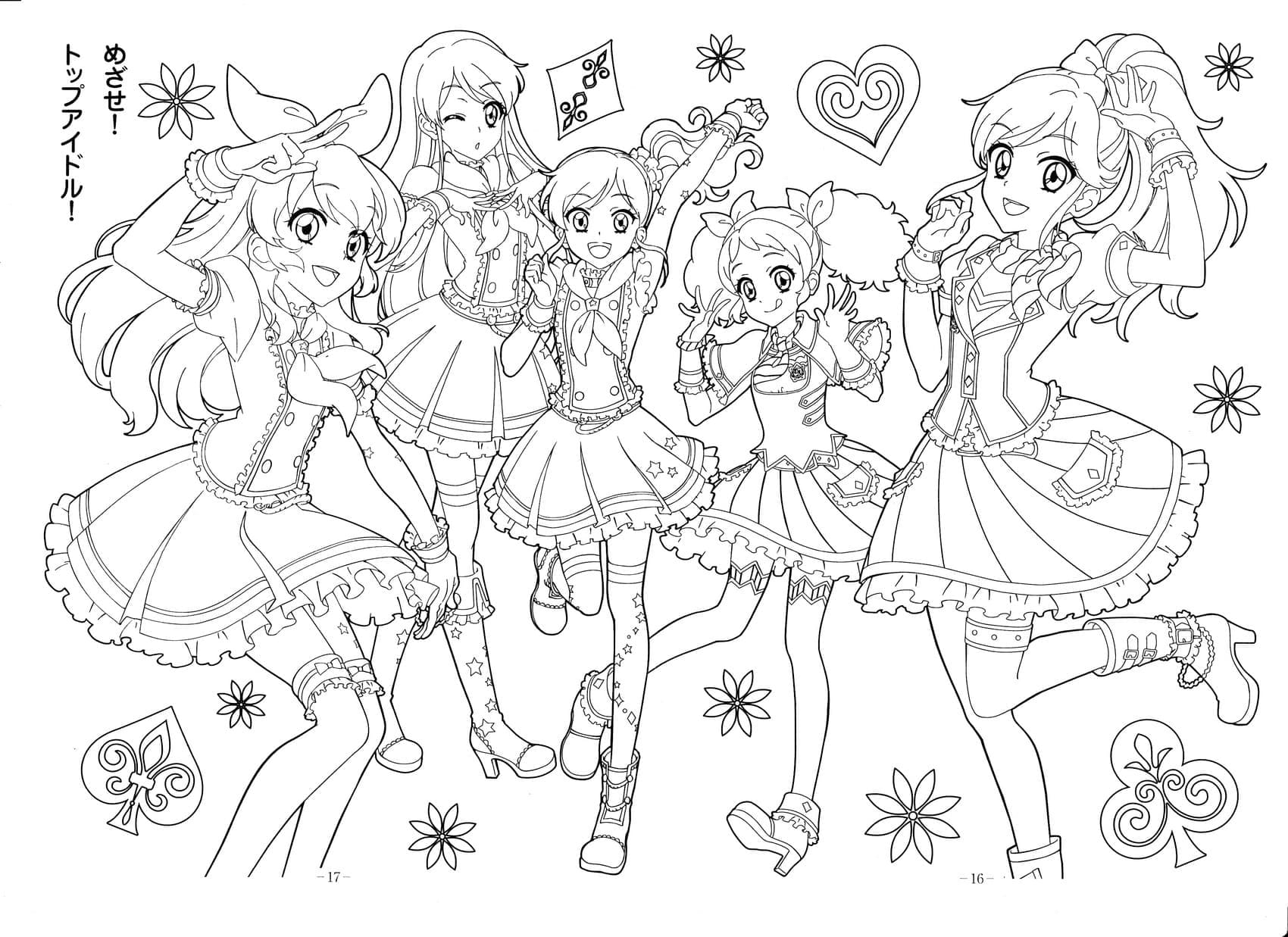 Coloriage Aikatsu Personnages