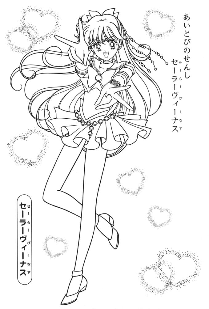 Coloriage Cool Sailor Venus