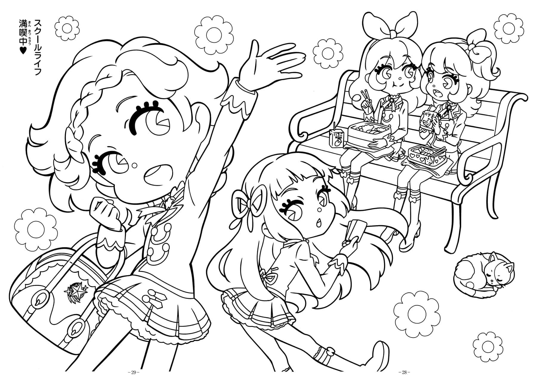 Coloriage Filles Chibi De Aikatsu