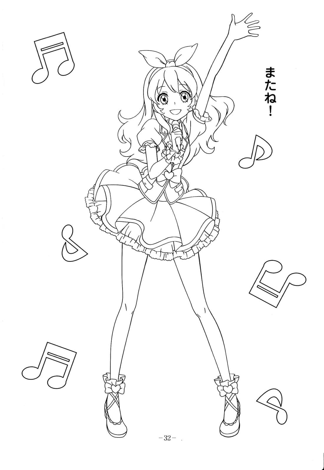 Coloriage Hoshimiya Ichigo À Partir De Aikatsu