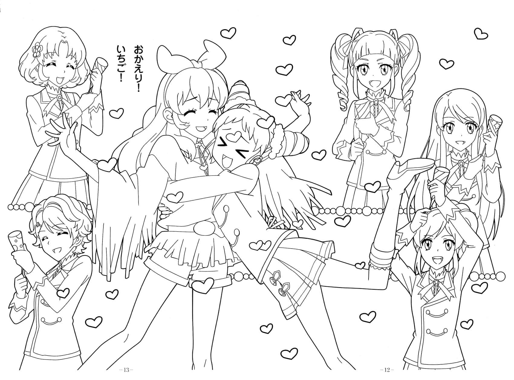 Coloriage Jolies Filles De Anime Aikatsu