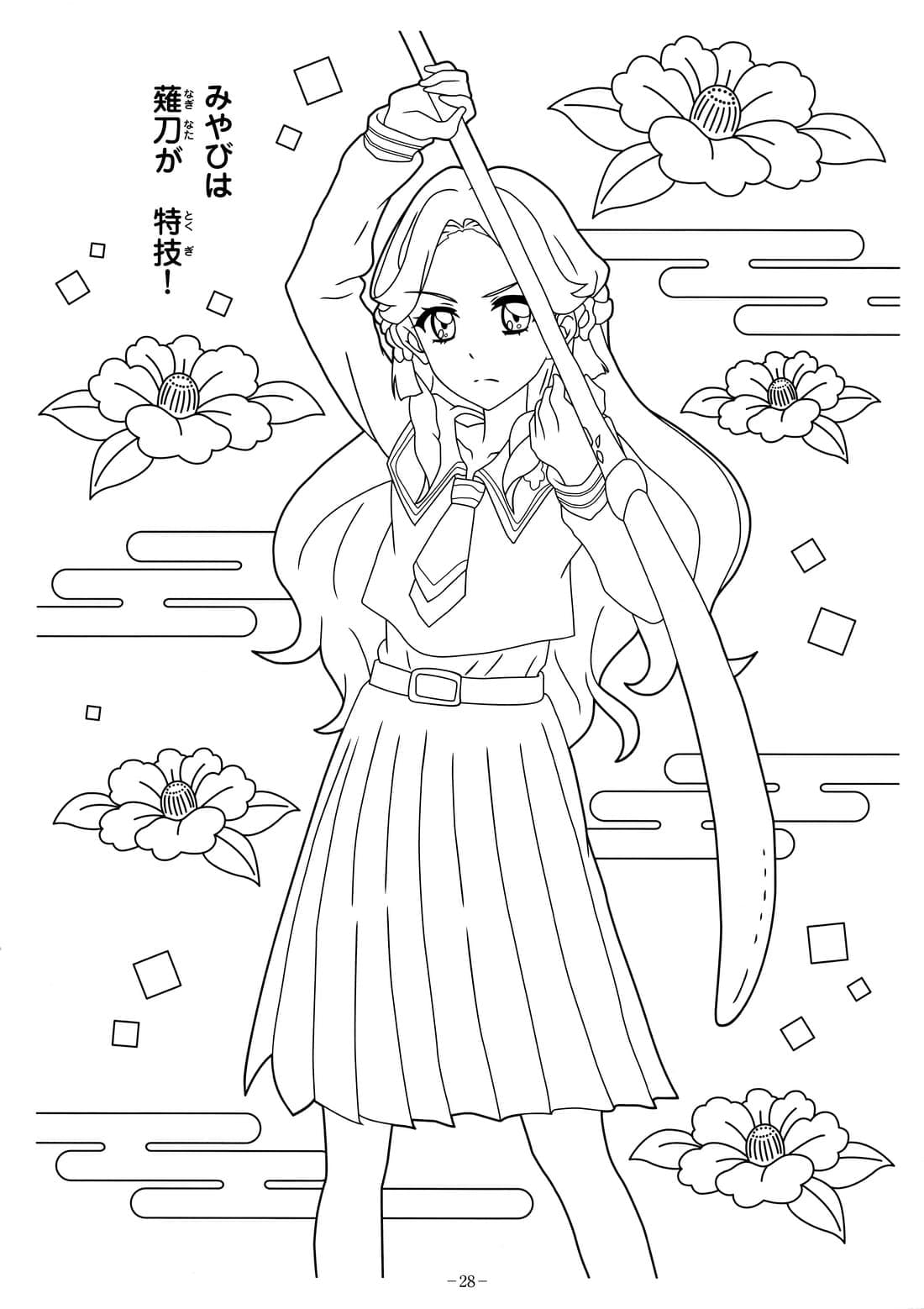 Coloriage Mizuki Kanzaki À Partir De Aikatsu