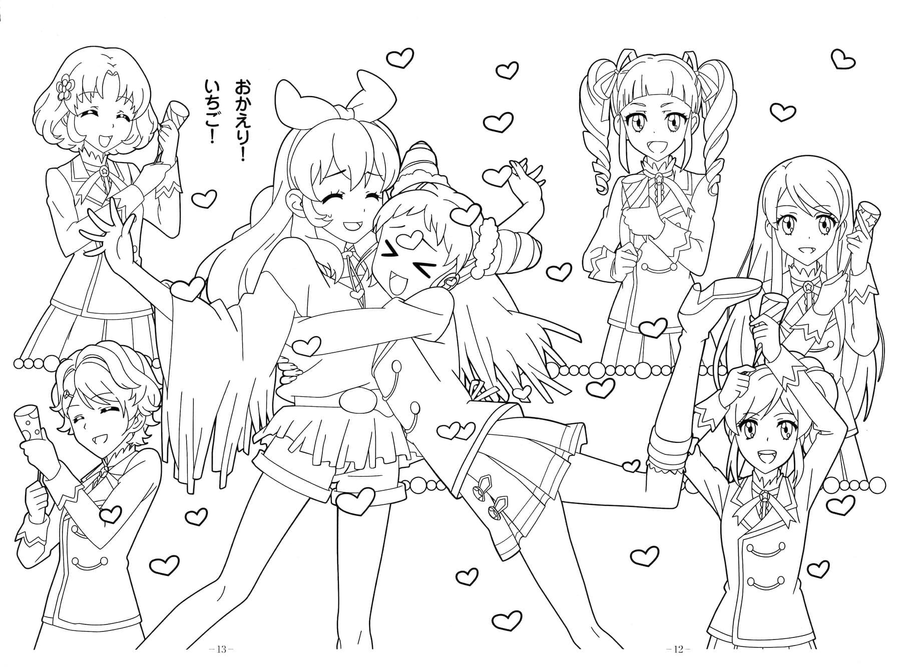 Coloriage Personnages De Aikatsu