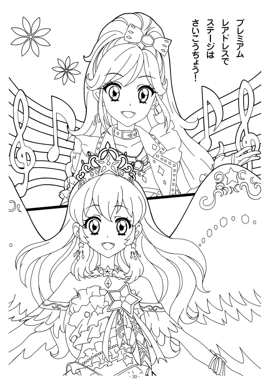 Coloriage Super Aikatsu