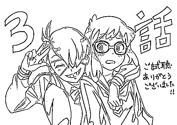 Coloriage Kuin Hachisuka et amical