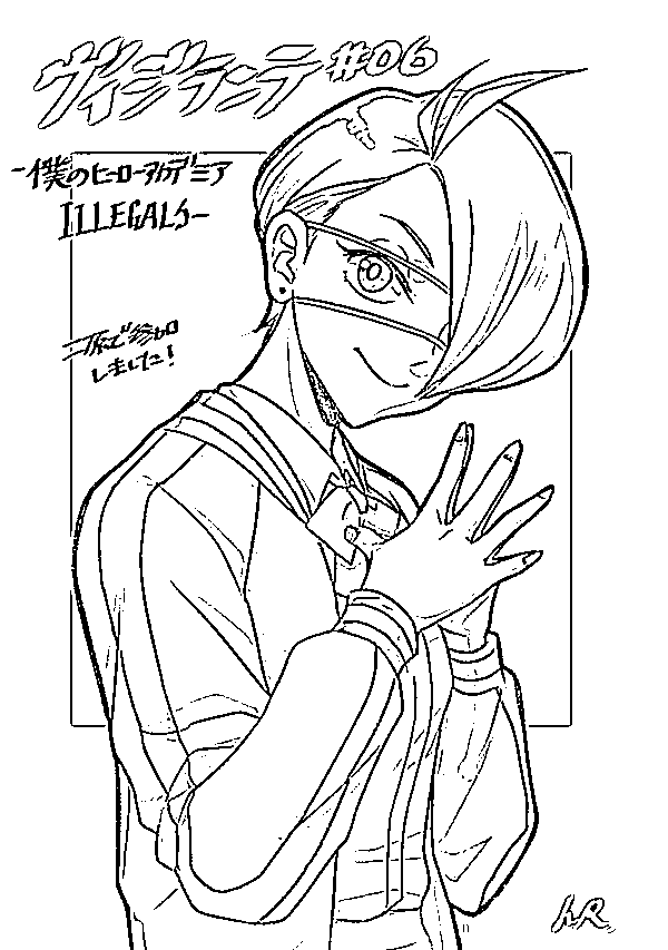 Coloriage Kuin Hachisuka Souriante