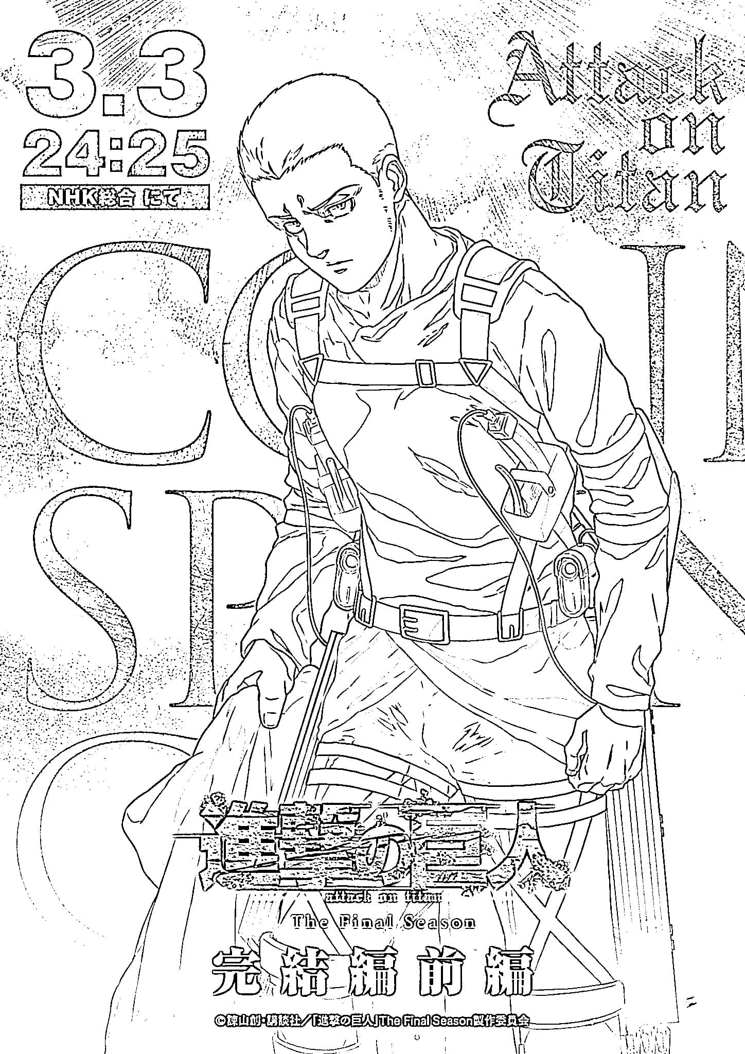 Coloriage Affiche de Connie