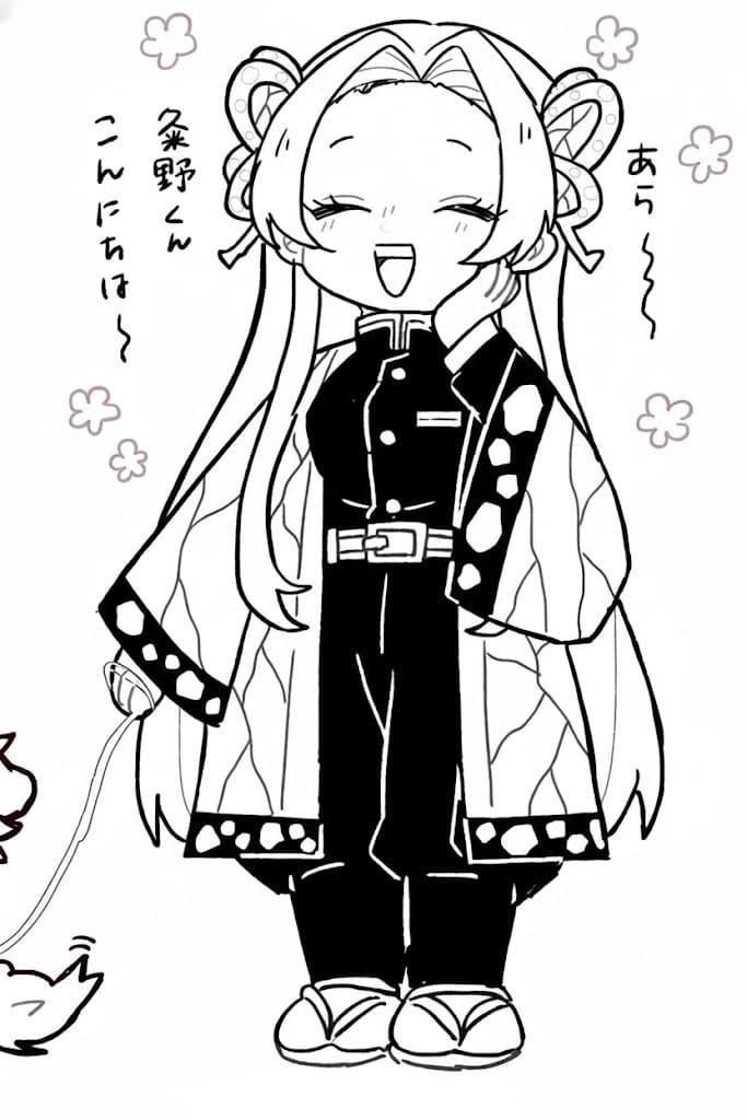 Coloriage Kanae Kocho chibi mignon