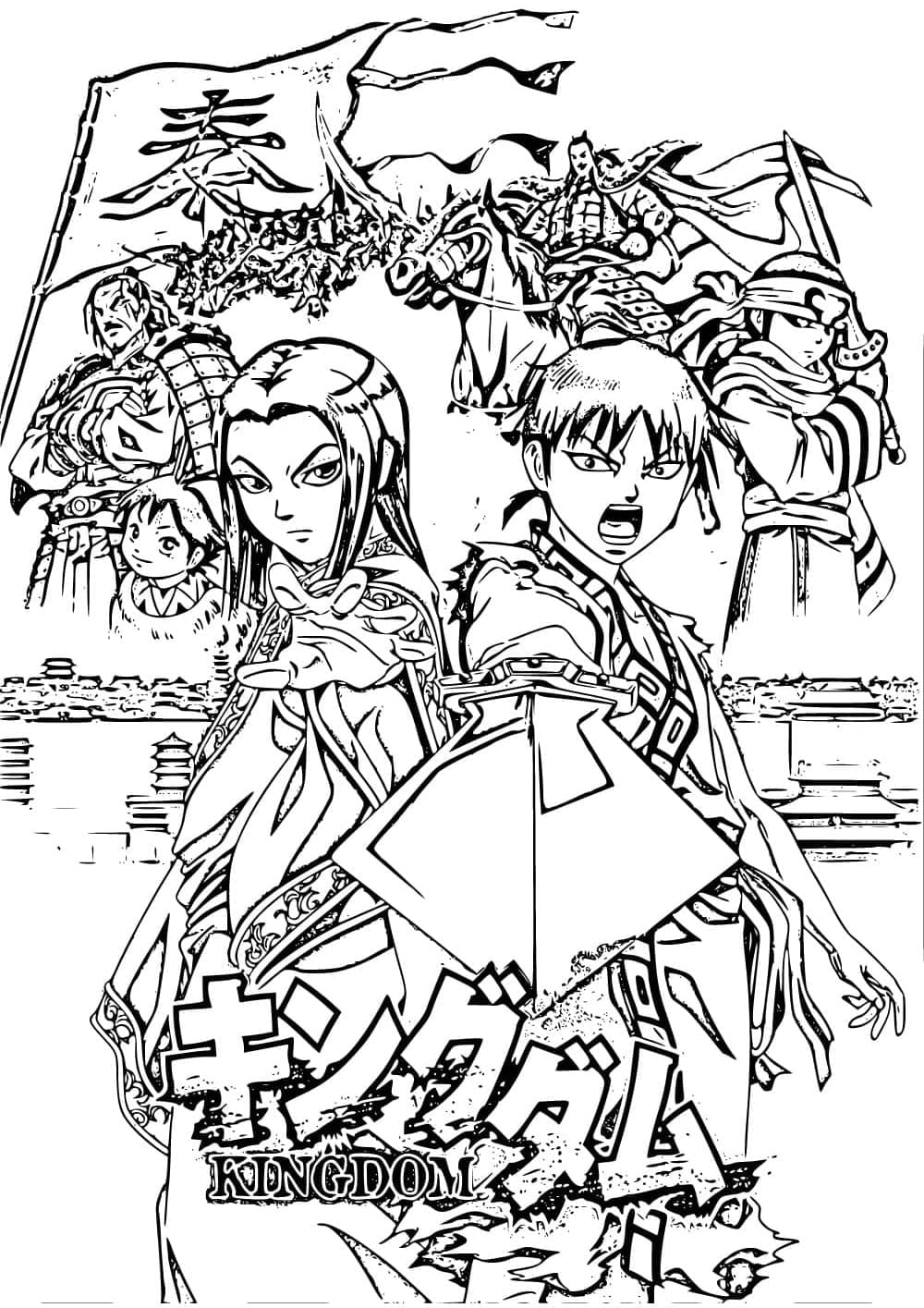 Coloriage Kingdom Anime