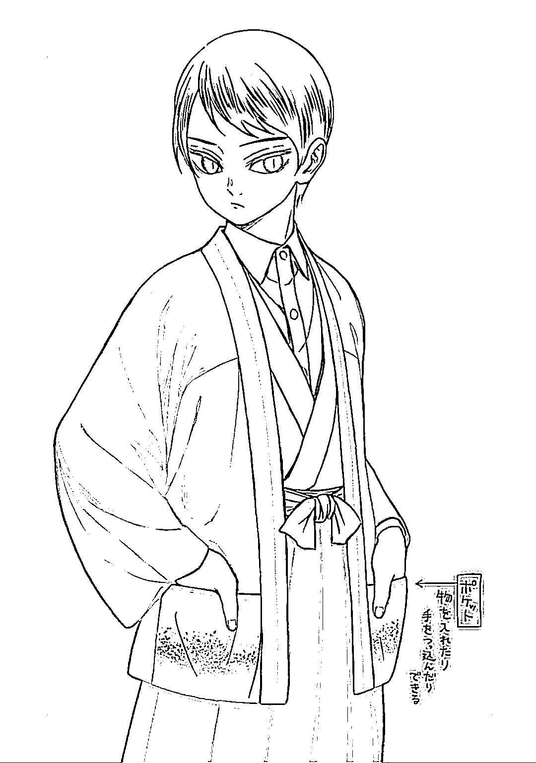 Coloriage Yushiro incroyable