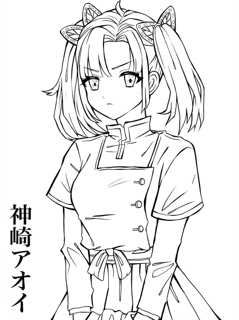 Coloriage Aoi Kanzaki incroyable