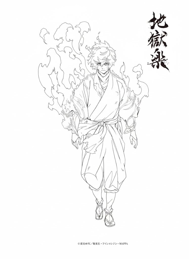 Coloriage Gabimaru debout