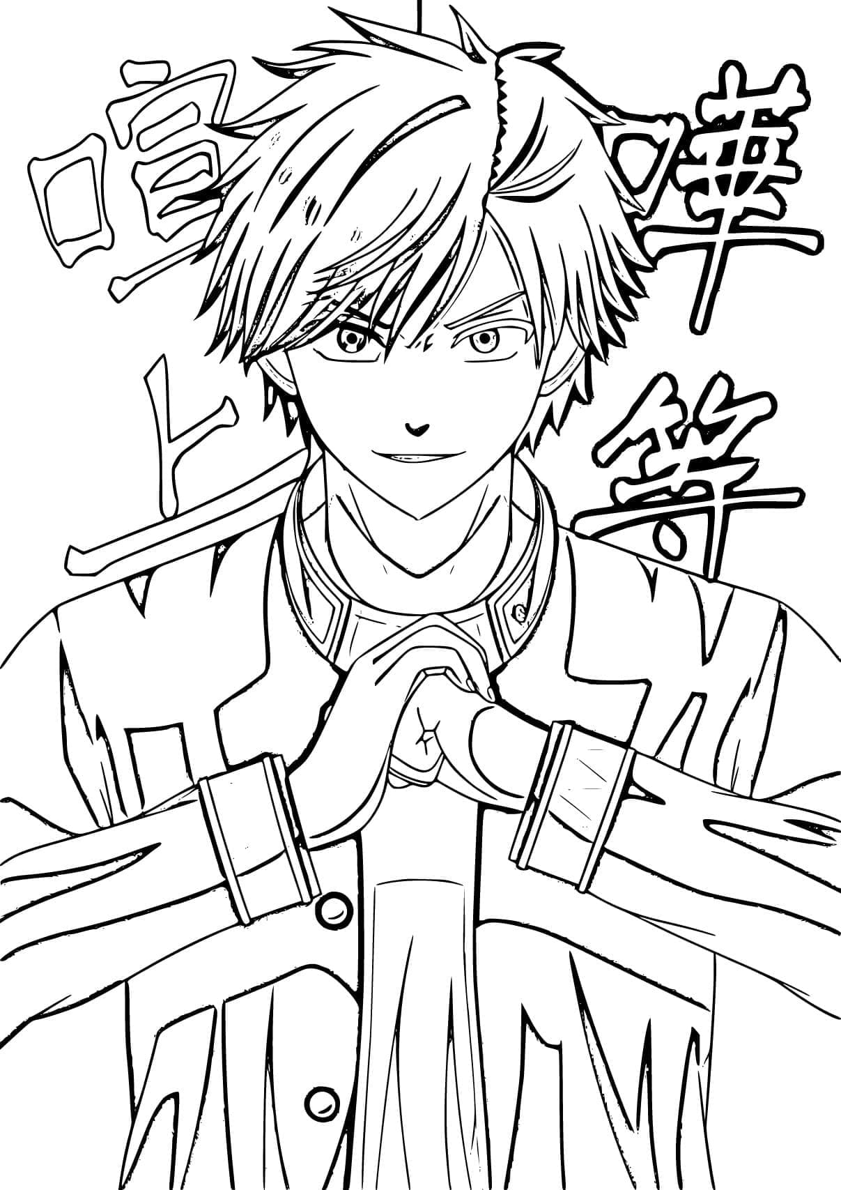 Coloriage Cool Haruka Sakura