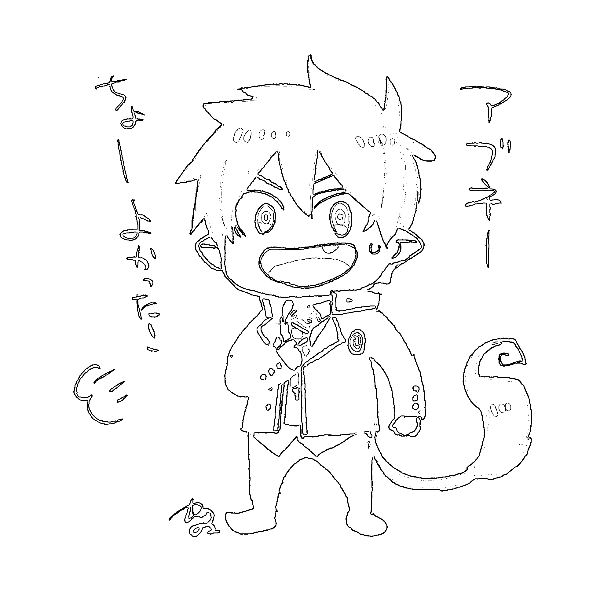 Coloriage Rin Okumura mignon