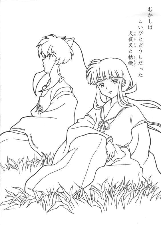 Coloriage Inuyasha et Kikyō