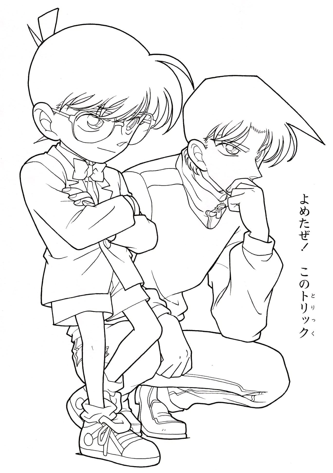Coloriage Conan et Heiji Hattori
