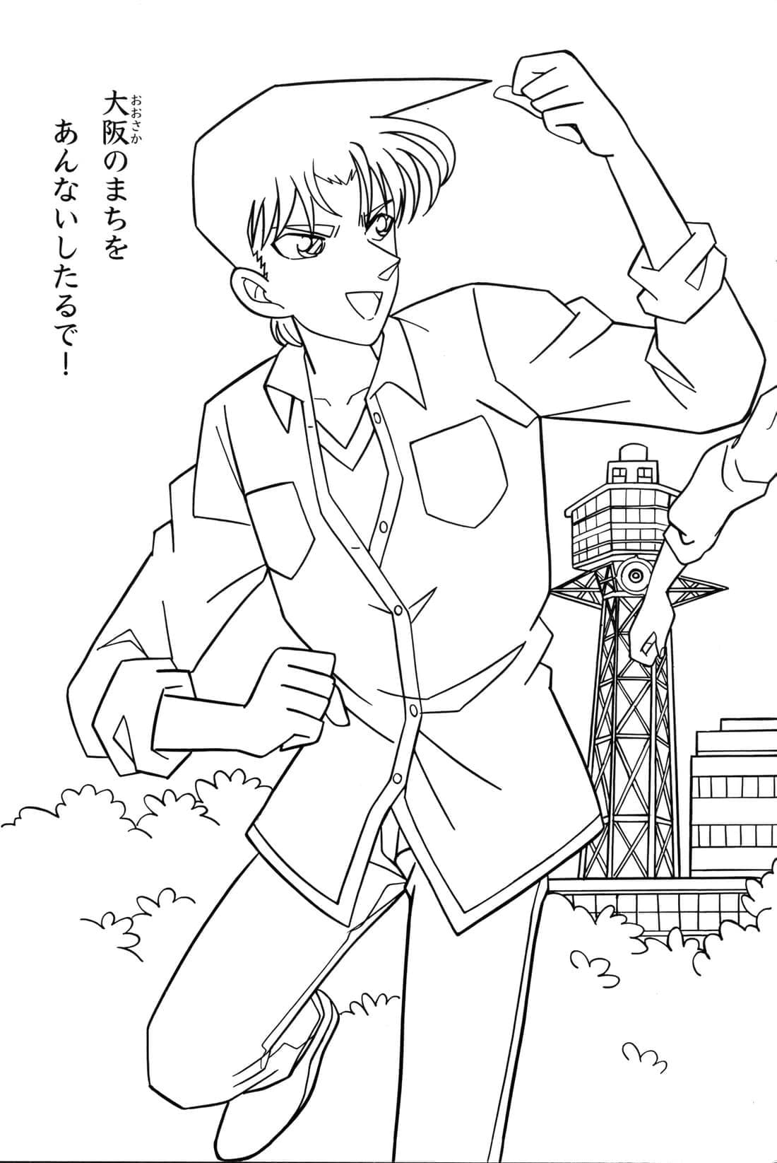 Coloriage Heiji Hattori de Anime Detective Conan